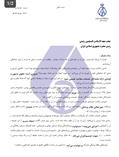 Aliquam erat