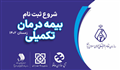 Aliquam erat