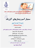 Aliquam erat