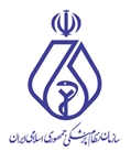 مدارک مورد نیاز جهت صدور مجوز تبلیغات